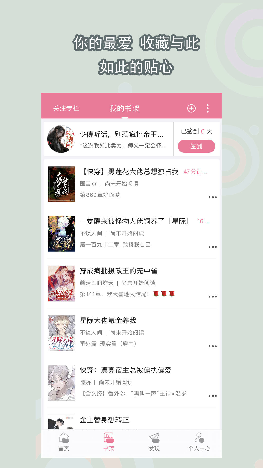 我在郑州，男截图