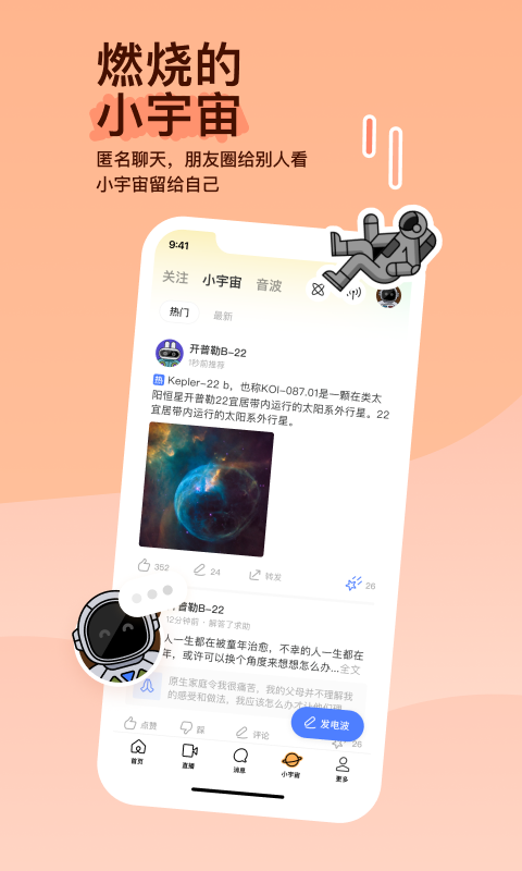 2019考研英语分数线截图