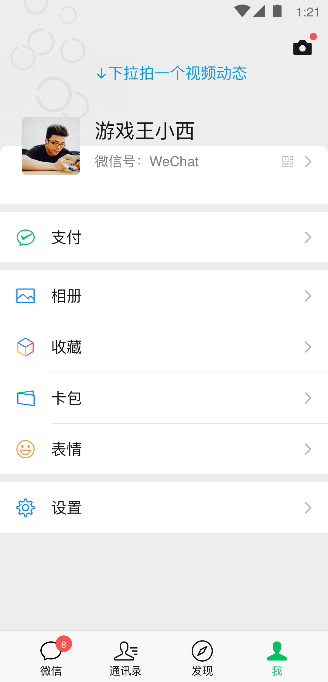 艺足阁健康会所正规吗截图